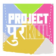 Project Purkul